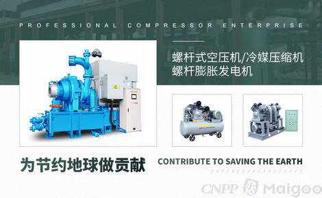 开山集团股份有限公司