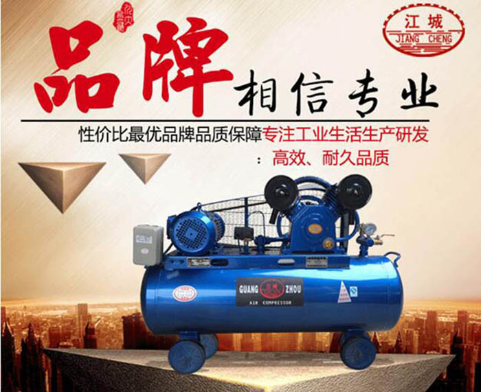 乐思体育空压机