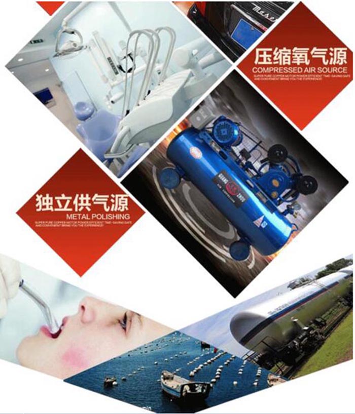 空压机的应用范围