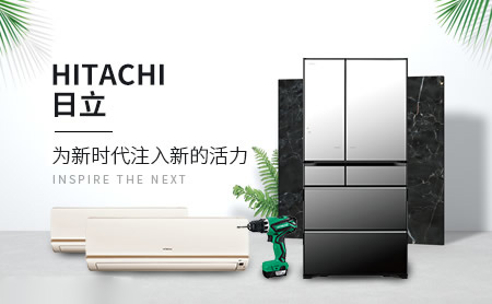 日立半导体空压机