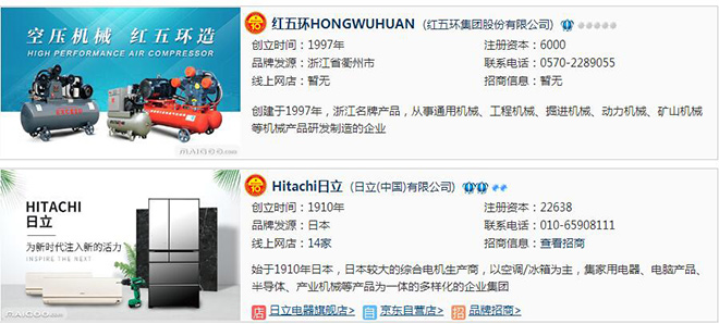 2022年空压机最好的品牌排行榜3