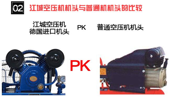 乐思体育空压机优势二